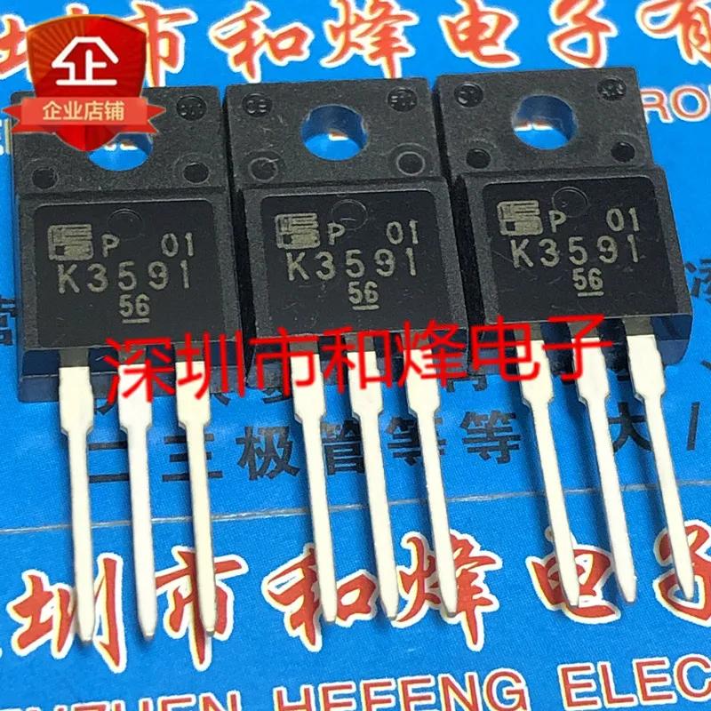 30pcs  ο K3591 2SK3591 TO-220F 150V 40A